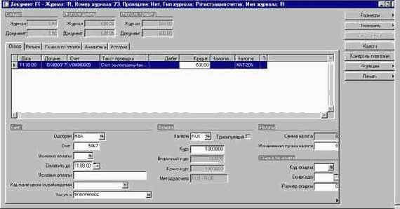 ���� ��������� ���� ������� � ������������ ������