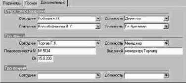 ��� ��������� ����� �� ���������