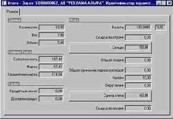 ���� ��������� ������� �� ����������� ���������� ������