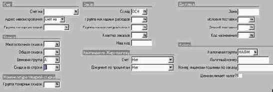 ���� ��������� ������ � ������������ �������