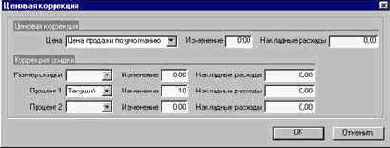 ��� ��������������� ������ � ������� ������������ ����������