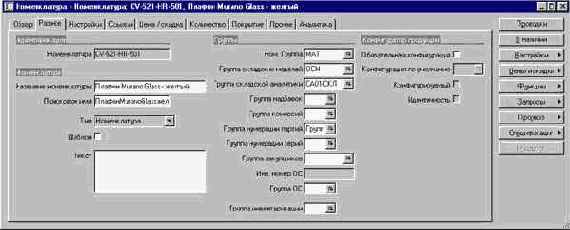 ��� ������� �������������� �������