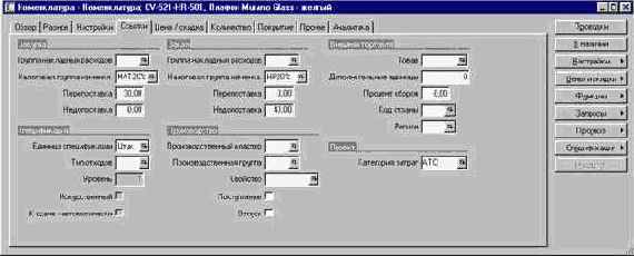 ��� ������� �������������� �������