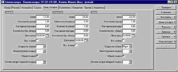 ��� ������� �������������� �������