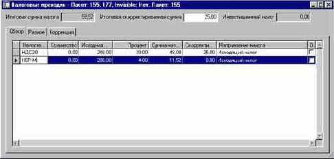 ���������� � ��������� ���������