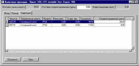 ���������� � ��������� ���������