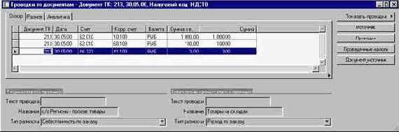 ���������� � ��������� ���������