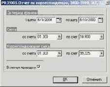 ��� ���������� ��������� ���������