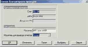 ��� ���������� ������ ��������