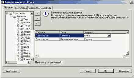 ��� ���������� ������� �� �����