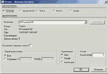 ��� ���������� ������� �� �����