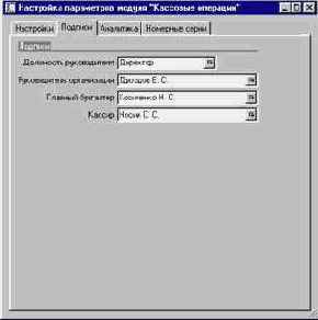 ��� ��������� ��������� ������ �������� ��������