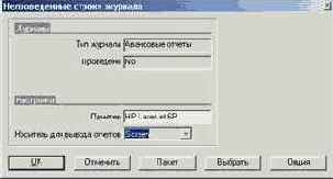 ��� ���������� ������������� ������ �������