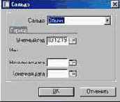 ��� ����������� ������ ����� � ������