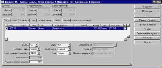 ��������� ��������