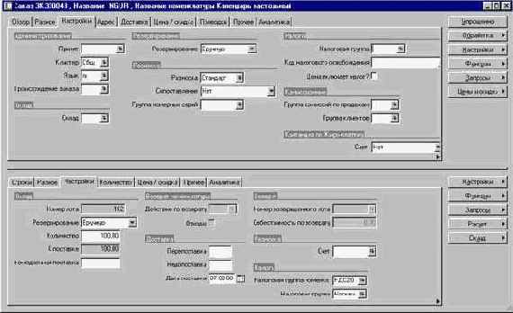 ��������� ��������