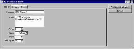 ����������� �������� ��������� ������� �������� � �������