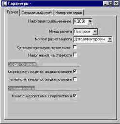 ��������������� ���������