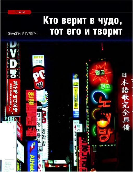 ������ �. - ��� ����� � ���� ��� ��� � ������