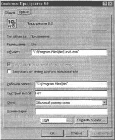 Глава 2 Знакомство с программой