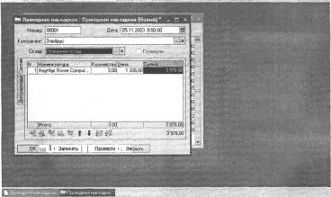 Глава 5 Работа с документами