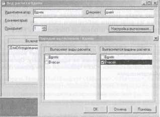 ������ ���������� ������������ ����� � ������� 1�:�����������