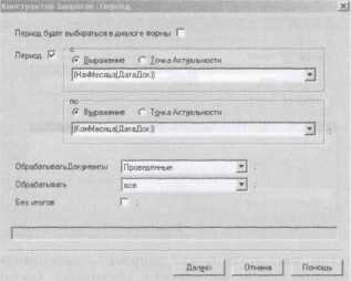 ������ ���������� �������� ���������� ������