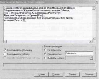 ������ ���������� �������� ���������� ������