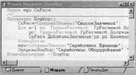 �������� ���������������� �� ��������� V7 - ���������� �.�.