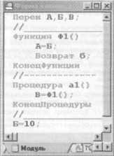 �������� ���������������� �� ��������� V7 - ���������� �.�.