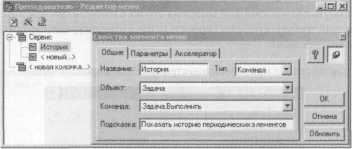 �������� ���������������� �� ��������� V7 - ���������� �.�.