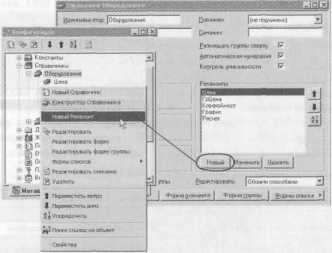 �������� ���������������� �� ��������� V7 - ���������� �.�.