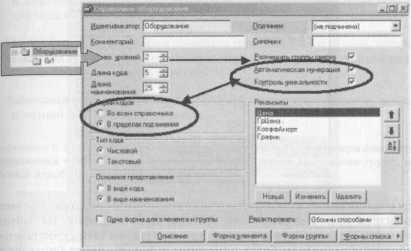 �������� ���������������� �� ��������� V7 - ���������� �.�.