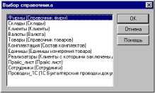 ����� 3 �����������