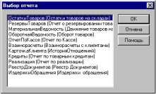 ����� 5 ������ � ���������