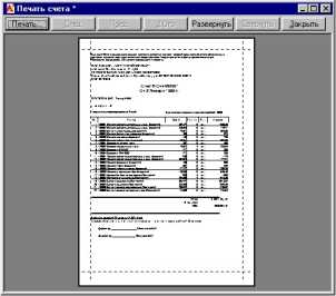 ����� 5 ������ � ���������