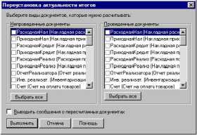 ����� 6 ���������� ������������ �������