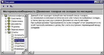 ����� 7 ���������������� ��������