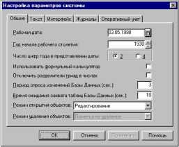 ����� 9 ��������� �����������