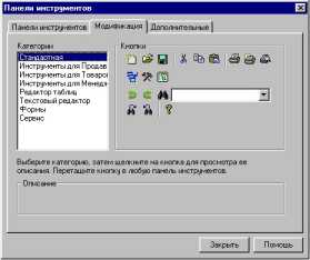 ����� 9 ��������� �����������