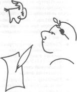 Глава 8 Удаленное обучение