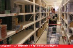 Борис Нуралиев - Многие сотрудники со мной на «ты»