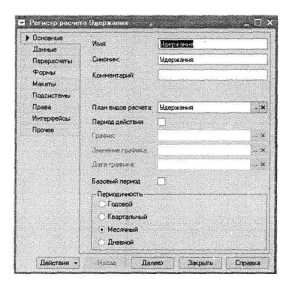 Решение задачи