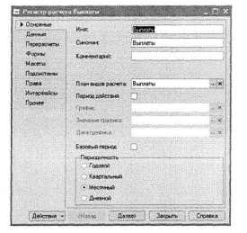 ������� ������