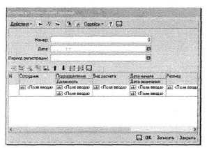 Решение задачи II