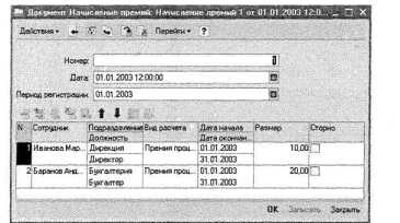 ������� ������ II