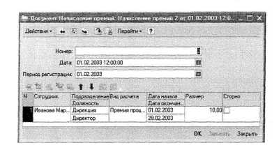 Решение задачи II