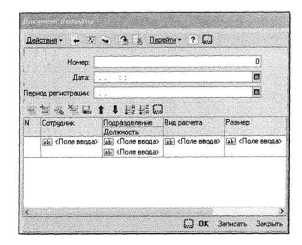 Решение задачи II