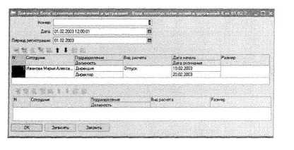 Решение задачи II