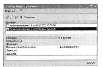 Решение задачи II